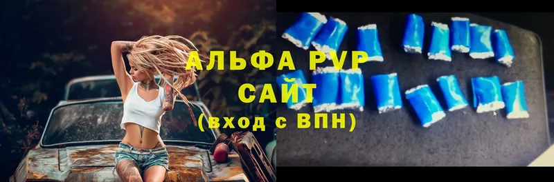 где найти   Кувандык  нарко площадка какой сайт  A-PVP мука 