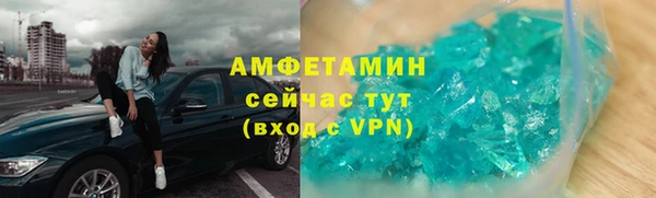 кокаин VHQ Вяземский