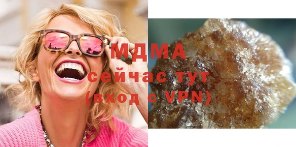 молекула духа Вязьма